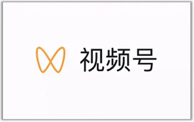 视频号最新带货玩法,无需成本可直接操作六月网创-网创项目资源站-副业项目-创业项目-搞钱项目六月网创