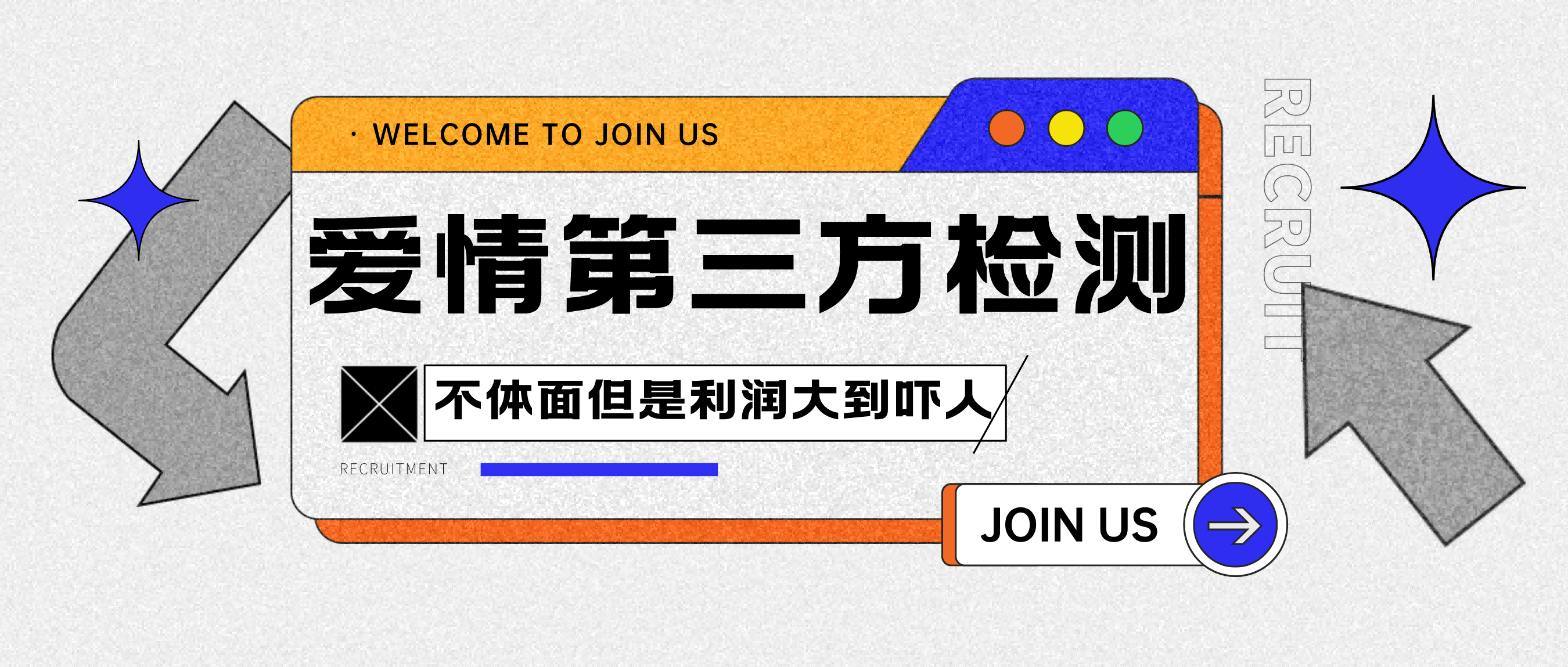 爱情检查官全网首发暴力小项目,绿色无风险,日稳定变现1000+六月网创-网创项目资源站-副业项目-创业项目-搞钱项目六月网创