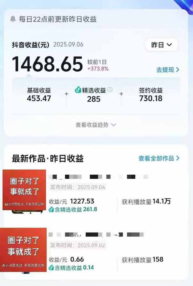 AI大案纪实短视频制作课，文案生成+剪辑教学+伙伴计划六月网创-网创项目资源站-副业项目-创业项目-搞钱项目六月网创