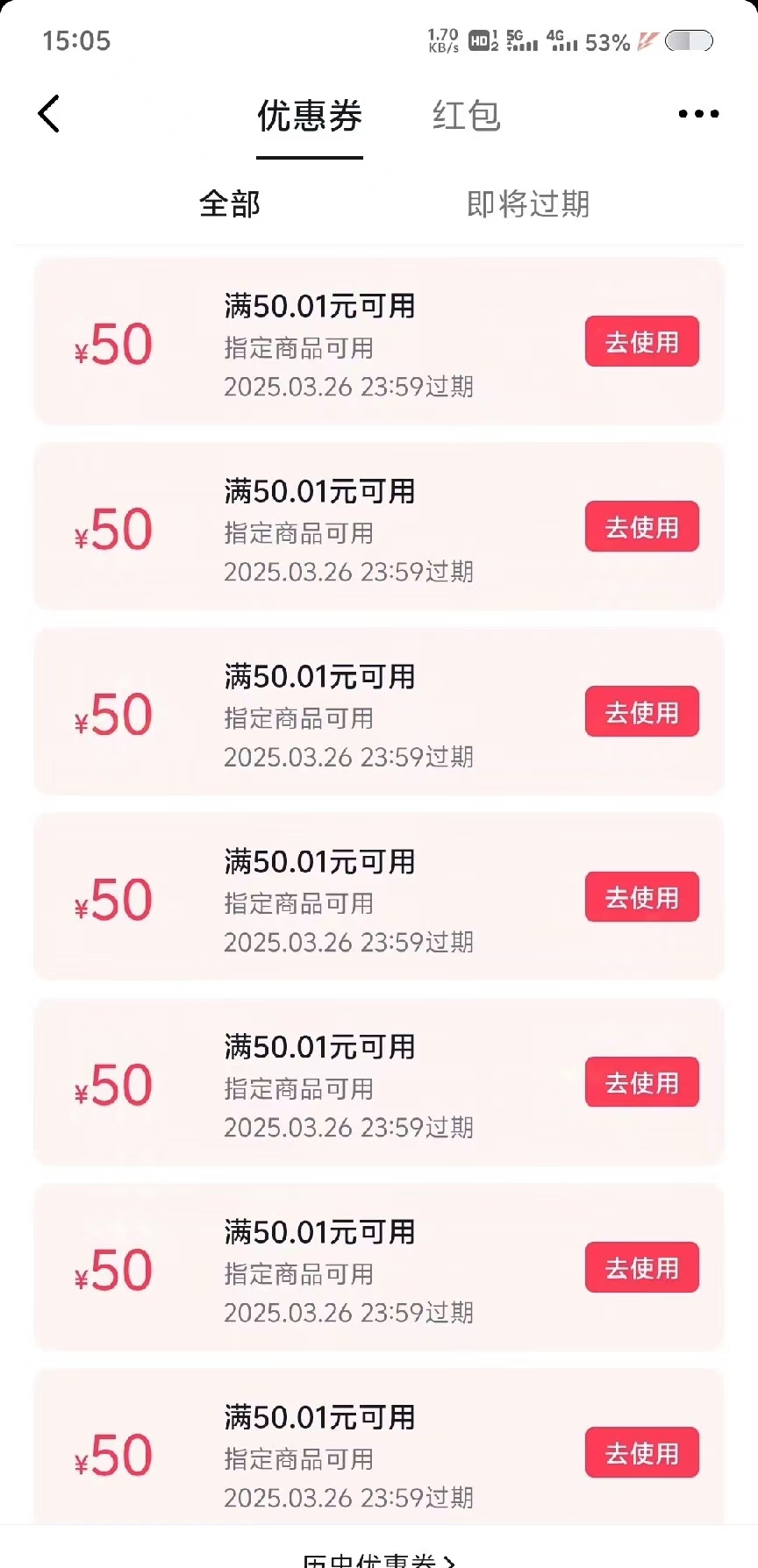靠零撸也可日入200+，抖音小活动（附赠教程）六月网创-网创项目资源站-副业项目-创业项目-搞钱项目六月网创