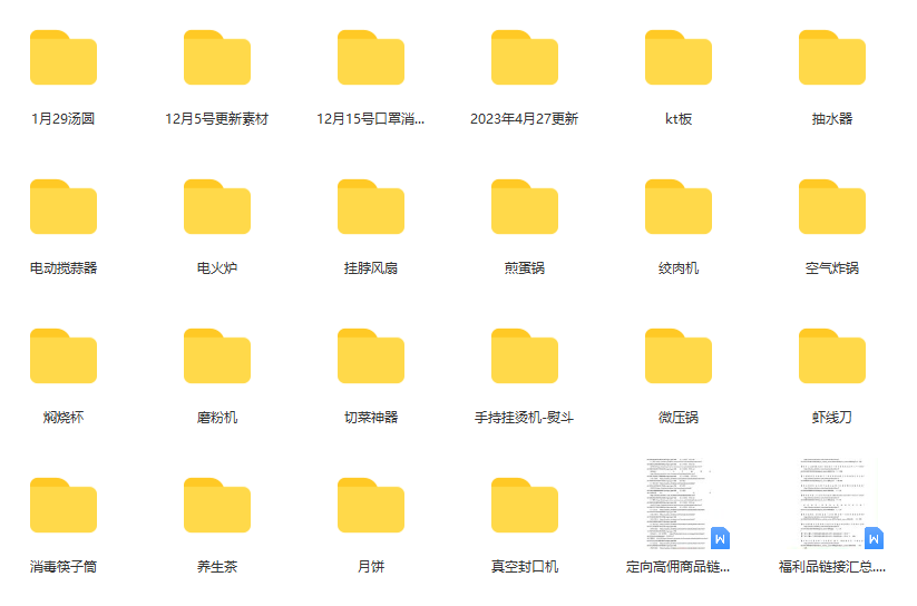 图片[1]六月网创-网创项目资源站-副业项目-创业项目-搞钱项目一个月佣金10万的抖音半无人绿幕直播全套玩法（送视频素材，直播话术）六月网创-网创项目资源站-副业项目-创业项目-搞钱项目六月网创