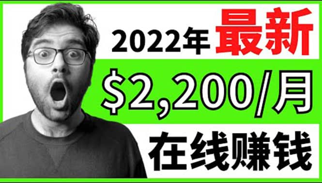 【2022在线副业】新版通过在线打字赚钱app轻松月赚900到2700美元六月网创-网创项目资源站-副业项目-创业项目-搞钱项目六月网创
