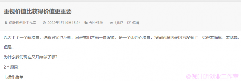 国外返利网（cashback）项目：无需懂任何英文，每天2小时，月入3500美元六月网创-网创项目资源站-副业项目-创业项目-搞钱项目六月网创