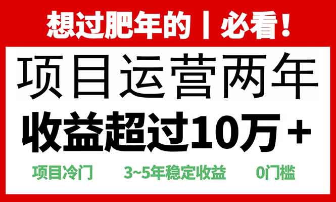 0门槛,2025快递站回收玩法:收益超过10万+,项目冷门,六月网创-网创项目资源站-副业项目-创业项目-搞钱项目六月网创