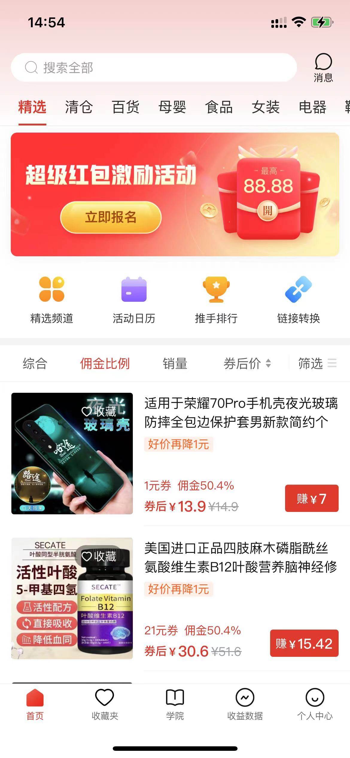 多多视频撸收益最新玩法，高收益技术，单日变现2000+，附赠全套技术资料六月网创-网创项目资源站-副业项目-创业项目-搞钱项目六月网创