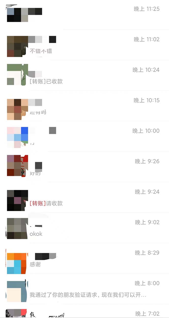 (7465期)【保姆级】  制作Ai美女原创视频吸男粉项目.小白日收入2000+(附素材工具) (7465期)【保姆级】  制作Ai美女原创视频吸男粉项目.小白日收入2000+(附素材工具)