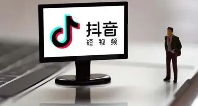 企业抖音运营实操课，企业不能错过的变现生态六月网创-网创项目资源站-副业项目-创业项目-搞钱项目六月网创