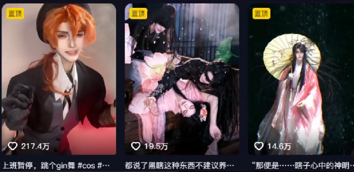 AI动漫转真人，一条视频点赞100w+，日入2000+，多种变现方式六月网创-网创项目资源站-副业项目-创业项目-搞钱项目六月网创