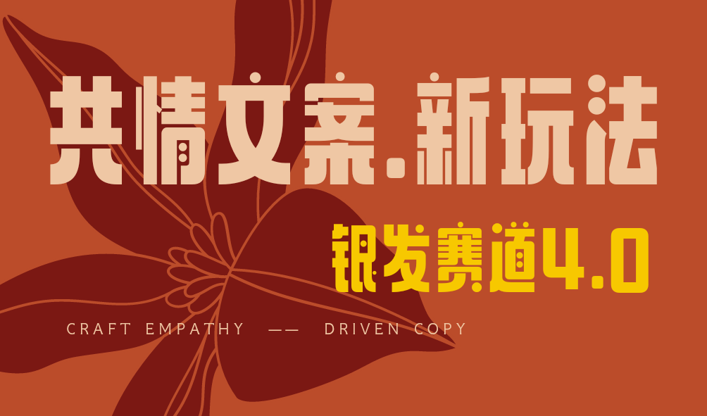 全网首发!情感文案手写版,全新玩法,一分钟一条作品,100%过原创,单个作品500+六月网创-网创项目资源站-副业项目-创业项目-搞钱项目六月网创