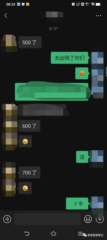 图片[4]六月网创-网创项目资源站-副业项目-创业项目-搞钱项目抖音全自动提款机项目：独家蓝海 无需剪辑 单号日赚100～500 (可批量矩阵)六月网创-网创项目资源站-副业项目-创业项目-搞钱项目六月网创