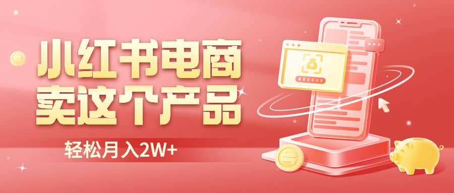 二维码过咸鱼 小红书检测，引流神器，AI二维码，自媒体引流过审六月网创-网创项目资源站-副业项目-创业项目-搞钱项目六月网创