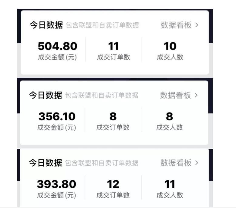 酷酷说钱:抖音做了一个月6.5万粉丝,日入300-500,公布了【付费文章】六月网创-网创项目资源站-副业项目-创业项目-搞钱项目六月网创