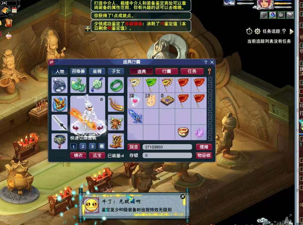 梦幻手游无脑玩法,小白轻松上手,一单30+,日入300+六月网创-网创项目资源站-副业项目-创业项目-搞钱项目六月网创