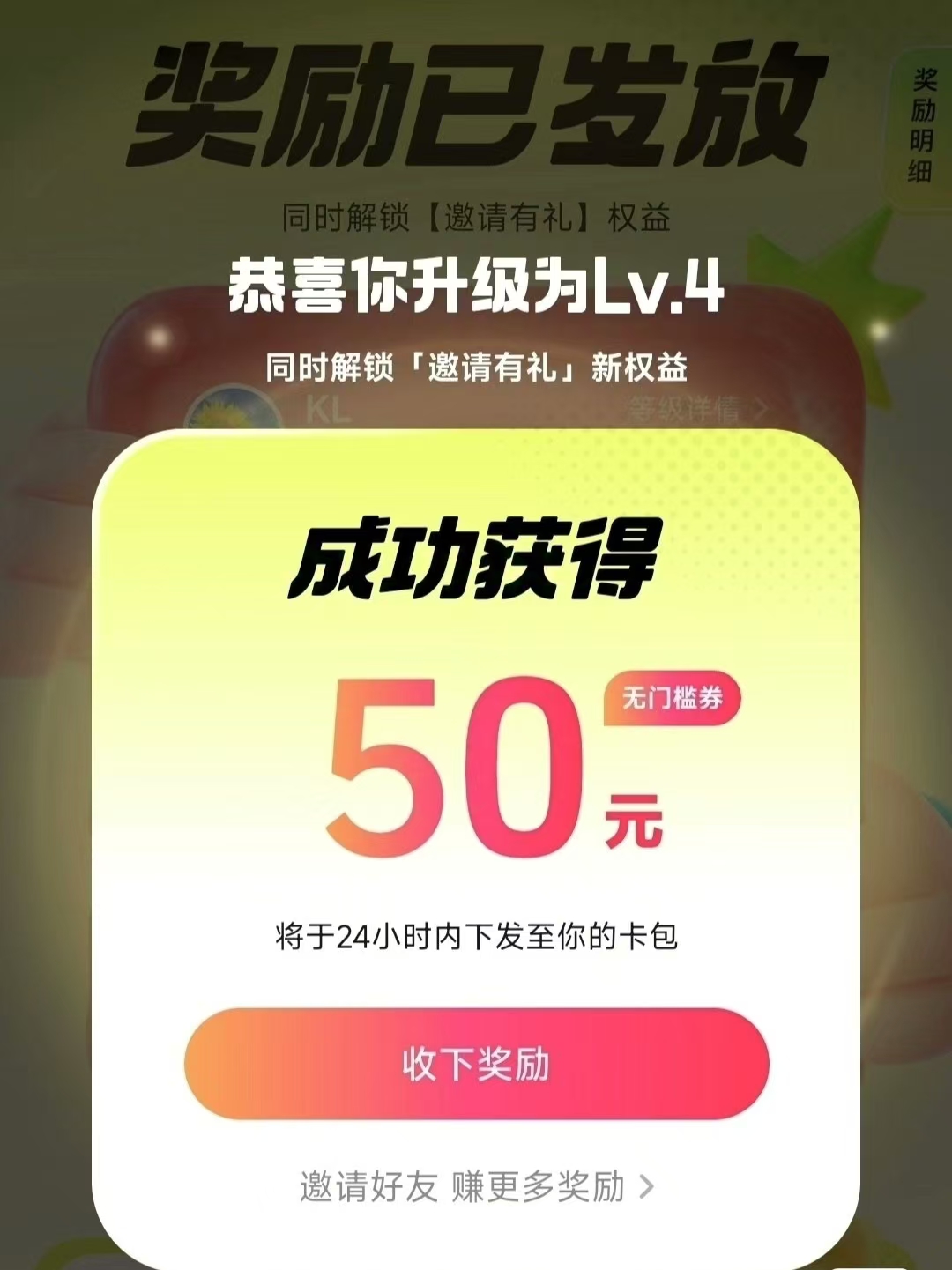 靠零撸也可日入200+，抖音小活动（附赠教程）六月网创-网创项目资源站-副业项目-创业项目-搞钱项目六月网创