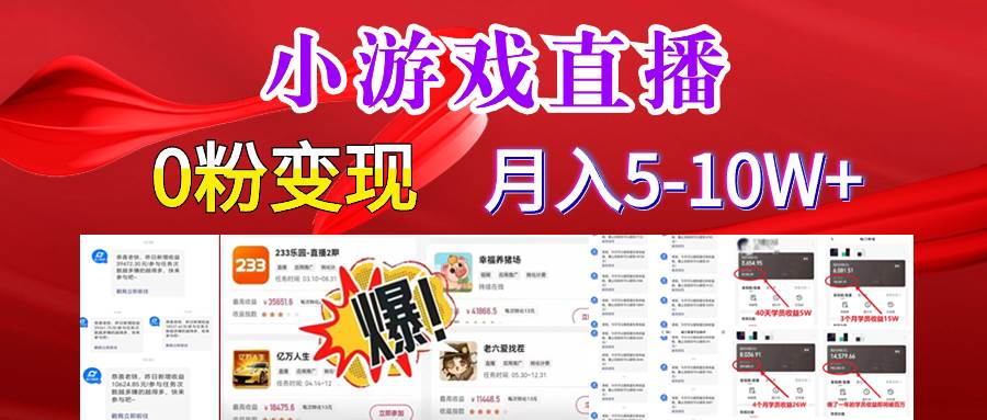超脑神探小游戏日入5000+爆裂变现,小白一定要做的项目,年入百万不在话下六月网创-网创项目资源站-副业项目-创业项目-搞钱项目六月网创