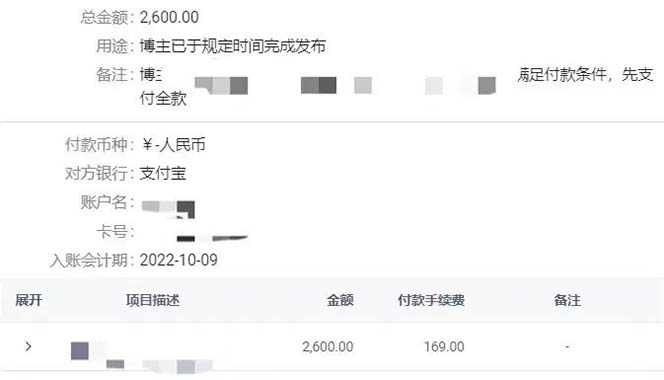 图片[3]六月网创-网创项目资源站-副业项目-创业项目-搞钱项目小红书变现营：实测3个月涨18w粉丝 变现10w+有学员3天1w(教程+素材+软件)六月网创-网创项目资源站-副业项目-创业项目-搞钱项目六月网创
