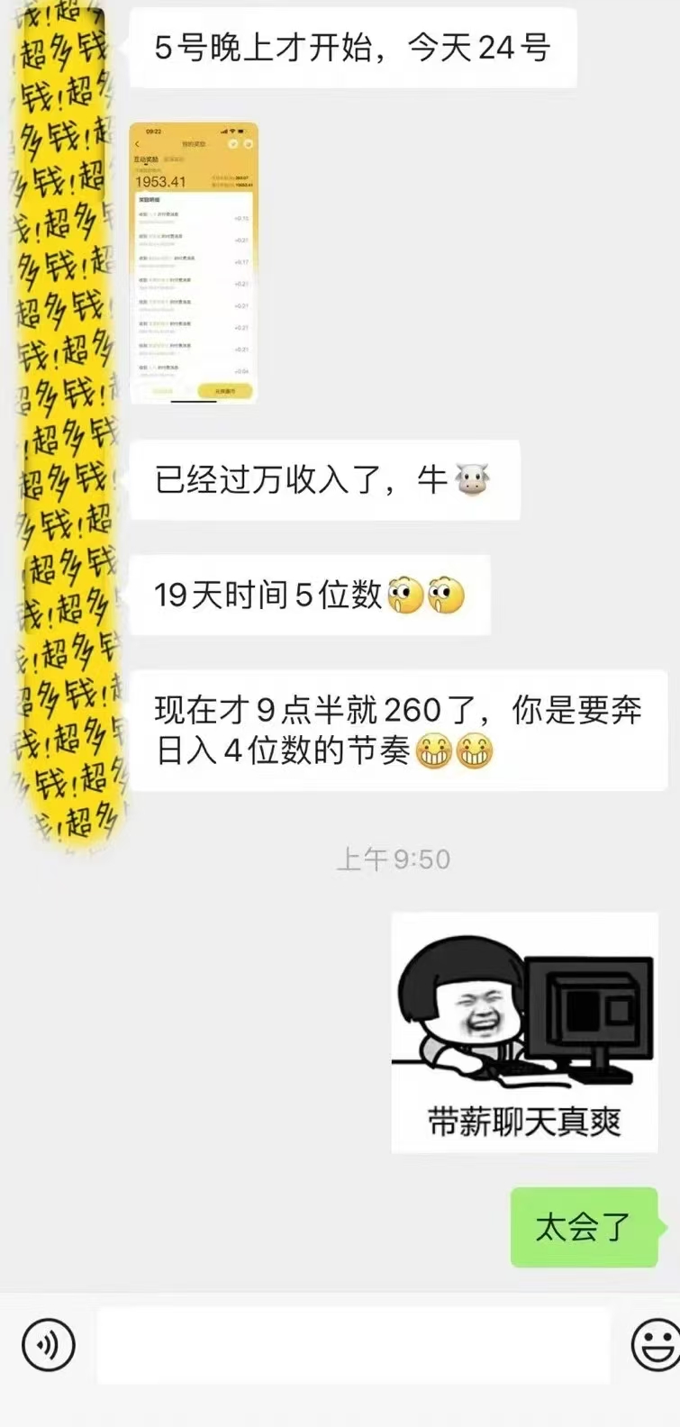 图片[2]六月网创-网创项目资源站-副业项目-创业项目-搞钱项目1小时狂赚300+，会打字就能赚，多劳多得，提现秒到！六月网创-网创项目资源站-副业项目-创业项目-搞钱项目六月网创