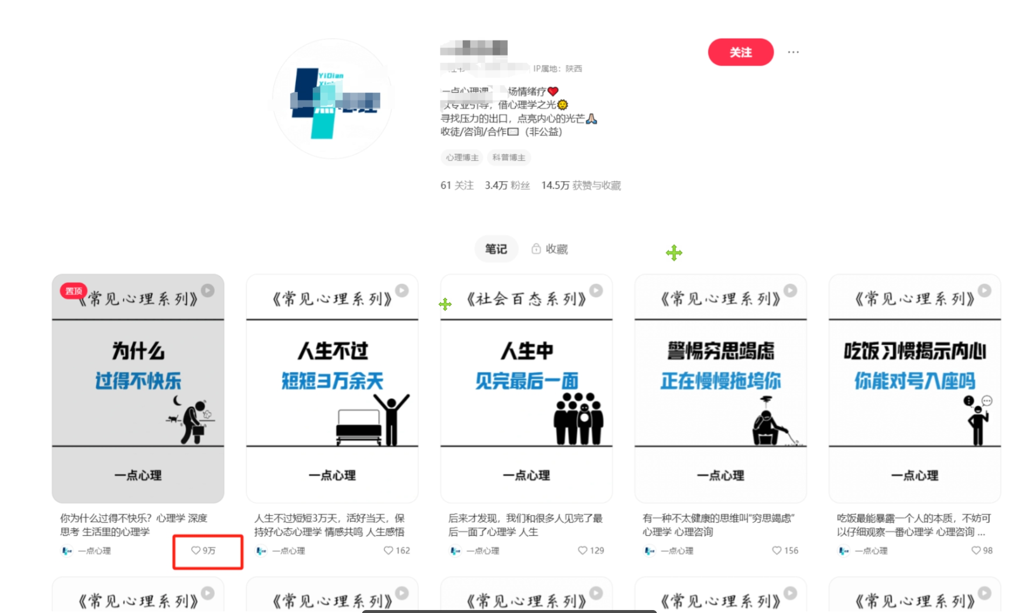 扣子一键生成火柴人视频,彩色3D中英字幕进阶版本六月网创-网创项目资源站-副业项目-创业项目-搞钱项目六月网创