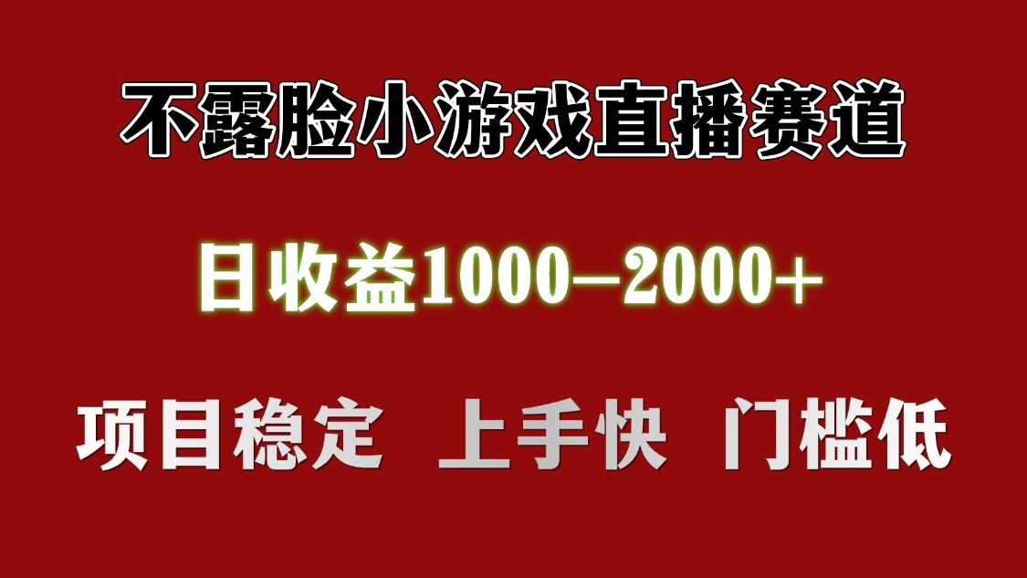日收益1000+ 想做的拿出执行力 干就完了六月网创-网创项目资源站-副业项目-创业项目-搞钱项目六月网创