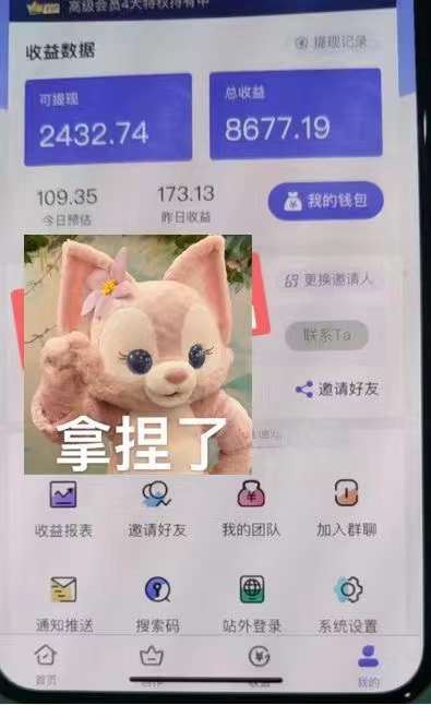 图片[3]六月网创-网创项目资源站-副业项目-创业项目-搞钱项目抖音壁纸变现项目：实战日入380+发布壁纸素材获取收益！六月网创-网创项目资源站-副业项目-创业项目-搞钱项目六月网创