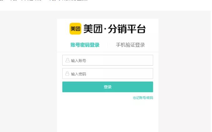 外卖淘客CPS项目实操,如何快速启动项目、积累粉丝、佣金过万?【付费文章】六月网创-网创项目资源站-副业项目-创业项目-搞钱项目六月网创