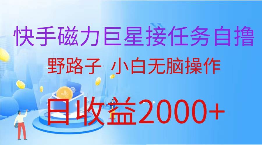最新评论区极速截流技术，日引流300+创业粉，简单操作单日稳定变现4000+六月网创-网创项目资源站-副业项目-创业项目-搞钱项目六月网创
