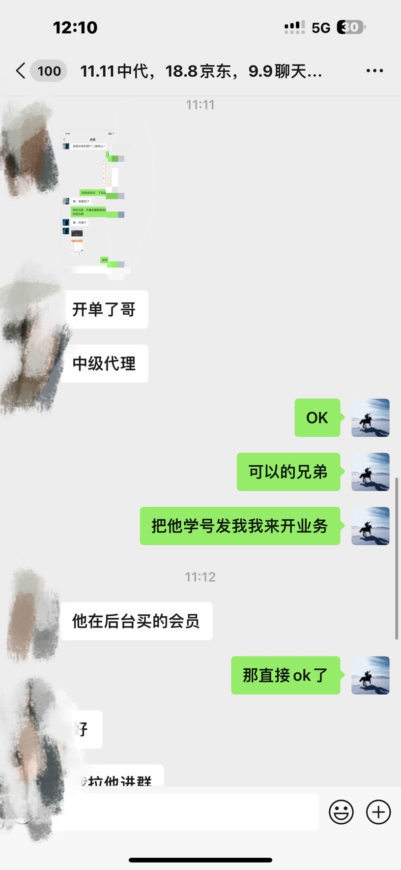 图片[3]六月网创-网创项目资源站-副业项目-创业项目-搞钱项目资源站合集网站 全网项目库变现-如何通过卖项目收学员-附多种引流创业粉方法六月网创-网创项目资源站-副业项目-创业项目-搞钱项目六月网创