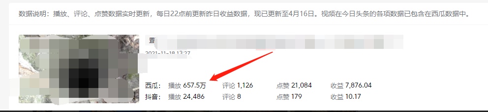 图片[1]六月网创-网创项目资源站-副业项目-创业项目-搞钱项目《老吴·中视频项目搬砖玩法，一年变现50w》目前看过的的最干货中视频玩法六月网创-网创项目资源站-副业项目-创业项目-搞钱项目六月网创