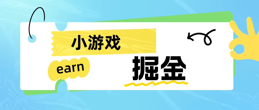 手机0撸小项目：日入50-80米六月网创-网创项目资源站-副业项目-创业项目-搞钱项目六月网创