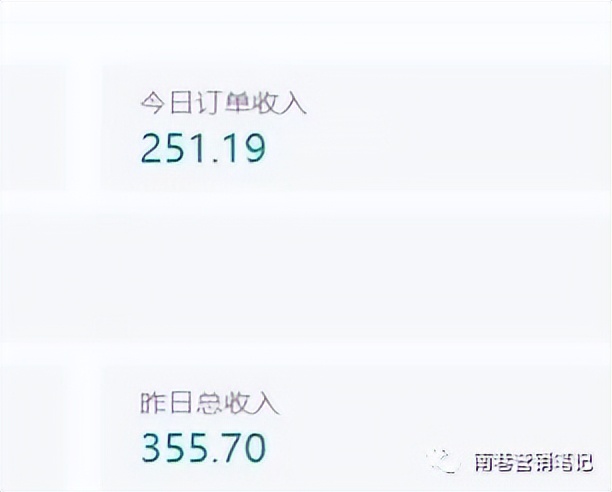 图片[3]六月网创-网创项目资源站-副业项目-创业项目-搞钱项目抖音全自动提款机项目：独家蓝海 无需剪辑 单号日赚100～500 (可批量矩阵)六月网创-网创项目资源站-副业项目-创业项目-搞钱项目六月网创