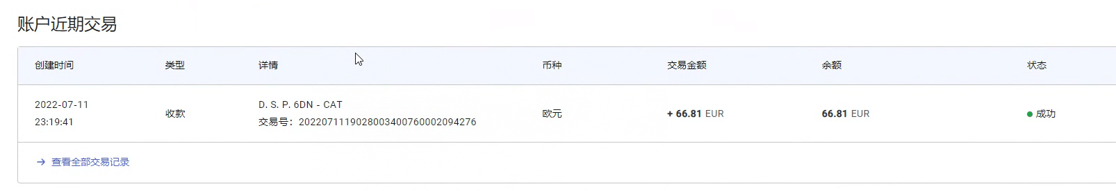 图片[2]六月网创-网创项目资源站-副业项目-创业项目-搞钱项目最新国外vocal发文撸美金项目，复制粘贴一篇文章一美金六月网创-网创项目资源站-副业项目-创业项目-搞钱项目六月网创