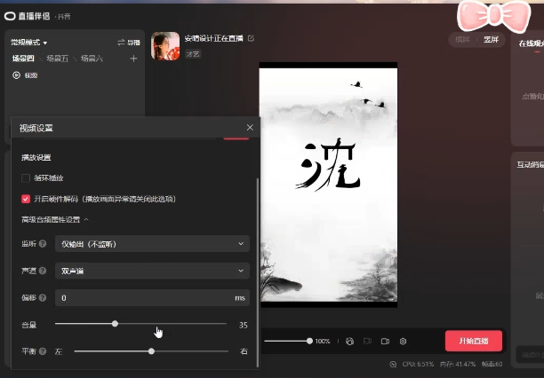 图片[1]六月网创-网创项目资源站-副业项目-创业项目-搞钱项目最新抖音姓氏logo半无人直播详细教程+素材及变现六月网创-网创项目资源站-副业项目-创业项目-搞钱项目六月网创