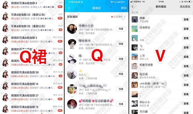 图片[1]六月网创-网创项目资源站-副业项目-创业项目-搞钱项目【男粉落地项目】2023零基础玩转男粉快手无人直播，无脑月入3w+实操教程！六月网创-网创项目资源站-副业项目-创业项目-搞钱项目六月网创