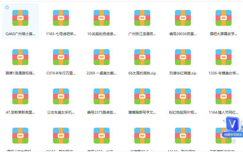 图片[1]六月网创-网创项目资源站-副业项目-创业项目-搞钱项目抖音无人直播新玩法 生日表白祝福2.0版本 一单利润10-20元(模板+软件+教程)六月网创-网创项目资源站-副业项目-创业项目-搞钱项目六月网创