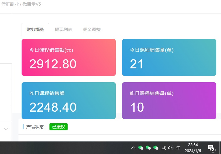 图片[2]六月网创-网创项目资源站-副业项目-创业项目-搞钱项目资源站合集网站 全网项目库变现-如何通过卖项目收学员-附多种引流创业粉方法六月网创-网创项目资源站-副业项目-创业项目-搞钱项目六月网创
