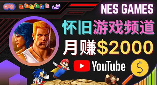 业余时间玩小游戏，操作简单，录制游戏视频即可赚钱，月赚2000美元六月网创-网创项目资源站-副业项目-创业项目-搞钱项目六月网创