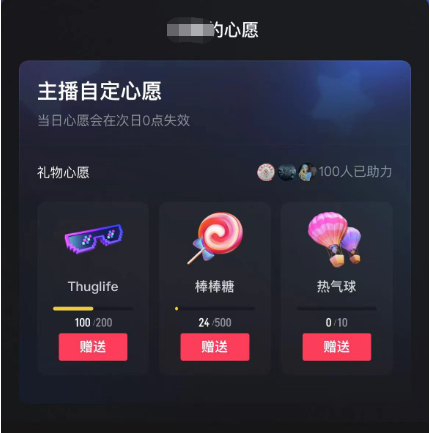 图片[2]六月网创-网创项目资源站-副业项目-创业项目-搞钱项目抖音无人直播新玩法 生日表白祝福2.0版本 一单利润10-20元(模板+软件+教程)六月网创-网创项目资源站-副业项目-创业项目-搞钱项目六月网创