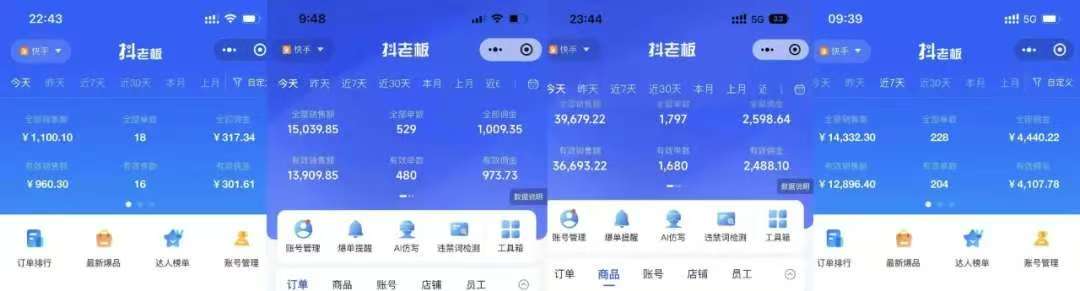 图片[2]六月网创-网创项目资源站-副业项目-创业项目-搞钱项目快手小店，专业团队全程代运营，你只需提供快手号，每日躺赚600+六月网创-网创项目资源站-副业项目-创业项目-搞钱项目六月网创