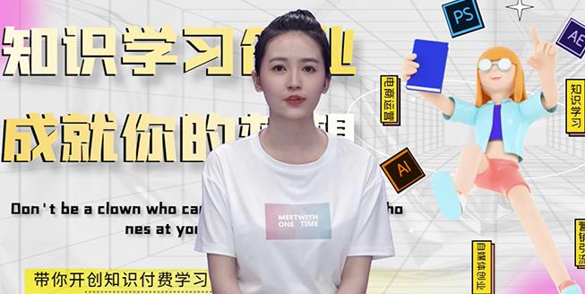 最新AI真人智能虚拟主播,视频创作工具!六月网创-网创项目资源站-副业项目-创业项目-搞钱项目六月网创