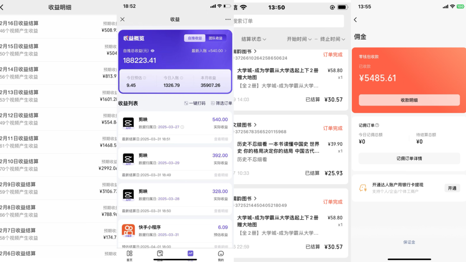 《Ai视频变现风口,一天1.7W,收入无上限,操作简单》六月网创-网创项目资源站-副业项目-创业项目-搞钱项目六月网创
