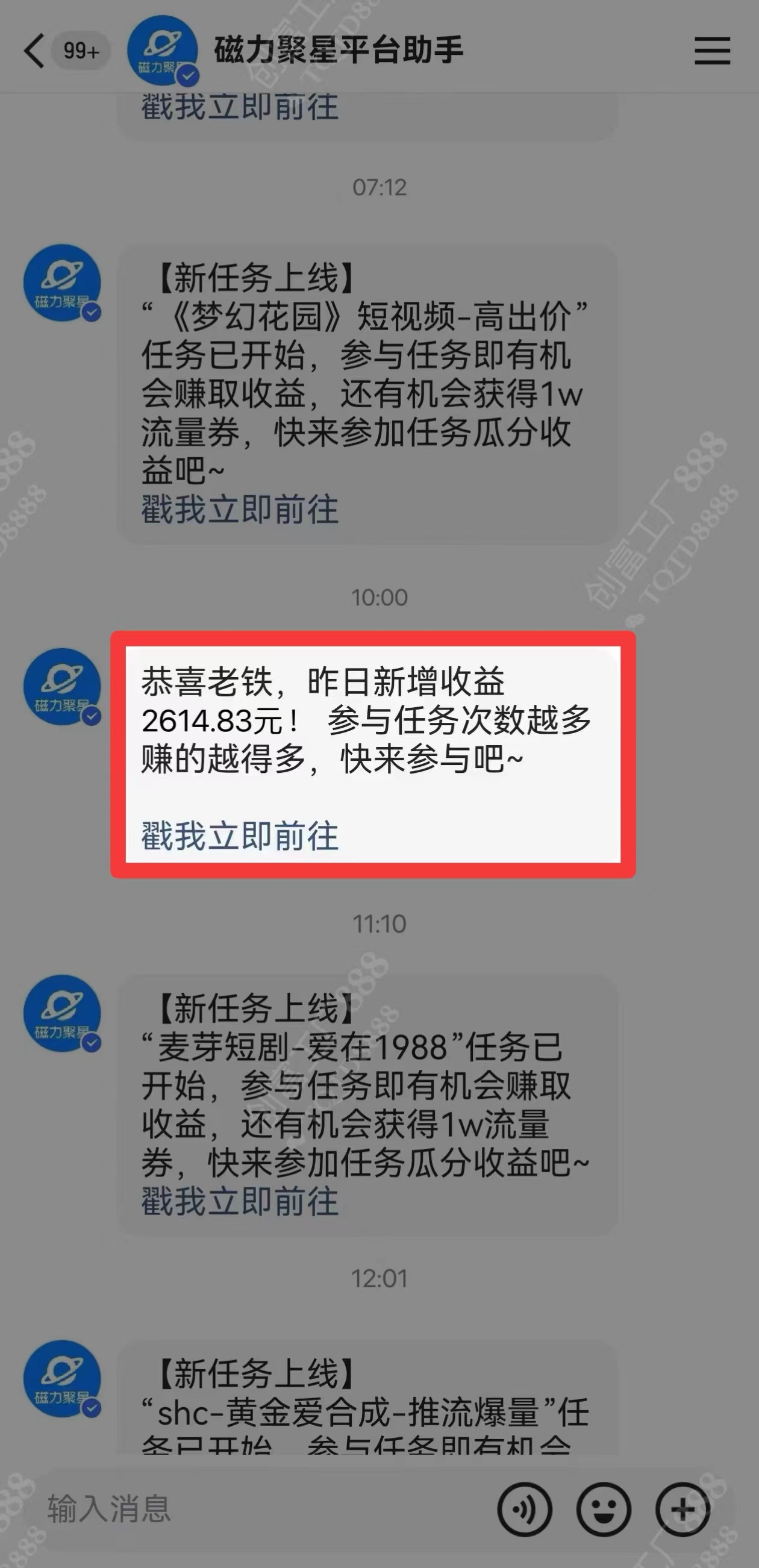 图片[1]六月网创-网创项目资源站-副业项目-创业项目-搞钱项目2024快手最火爆赛道，美女无人直播，暴利掘金，简单无脑，轻松日入2000+六月网创-网创项目资源站-副业项目-创业项目-搞钱项目六月网创