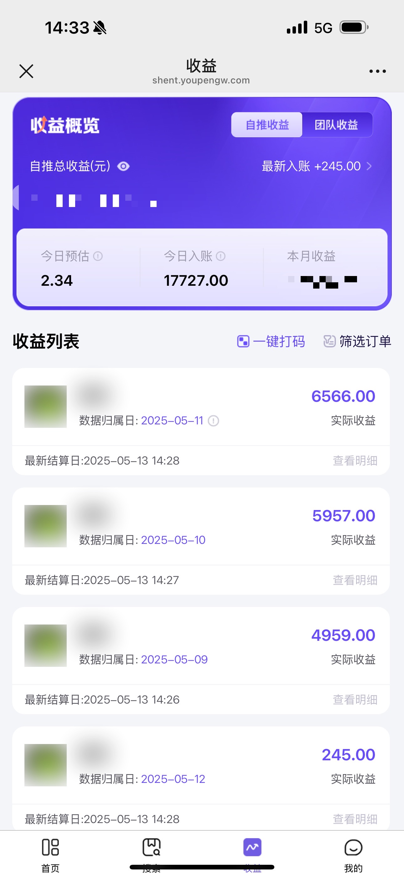 《Ai视频变现风口,一天1.7W,收入无上限,操作简单》六月网创-网创项目资源站-副业项目-创业项目-搞钱项目六月网创