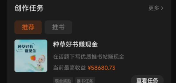 图片[1]六月网创-网创项目资源站-副业项目-创业项目-搞钱项目番茄小说新玩法，借助AI推书，无脑复制粘贴，每天10分钟，新手小白轻松收益400+六月网创-网创项目资源站-副业项目-创业项目-搞钱项目六月网创