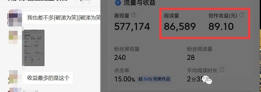 图片[2]六月网创-网创项目资源站-副业项目-创业项目-搞钱项目如何套模板打开播放量，2022短视频起号必学课31节，送钩子模板六月网创-网创项目资源站-副业项目-创业项目-搞钱项目六月网创