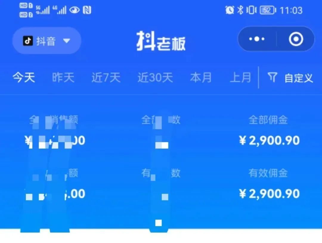 图片[2]六月网创-网创项目资源站-副业项目-创业项目-搞钱项目中医书单号项目，很多人日入500+，其他地方收费3000+，玩法公布了六月网创-网创项目资源站-副业项目-创业项目-搞钱项目六月网创
