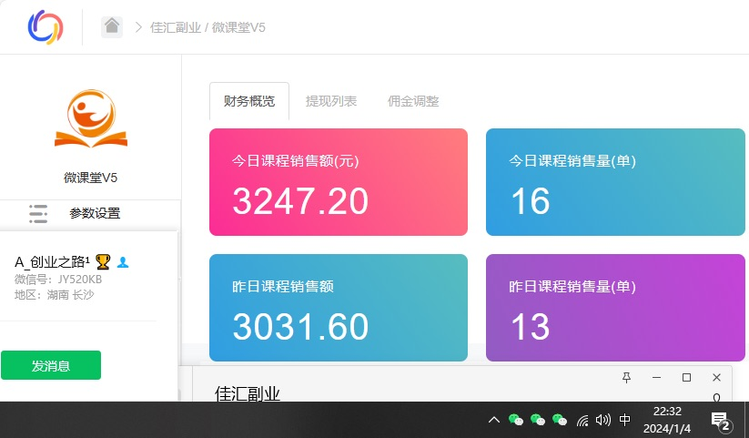 资源站合集网站 全网项目库变现-如何通过卖项目收学员-附多种引流创业粉方法六月网创-网创项目资源站-副业项目-创业项目-搞钱项目六月网创