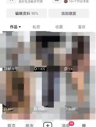 图片[3]六月网创-网创项目资源站-副业项目-创业项目-搞钱项目东哲·短视频男女搭档变现 立刻做立刻赚 一劳永逸的私域成交项目（不露脸）六月网创-网创项目资源站-副业项目-创业项目-搞钱项目六月网创