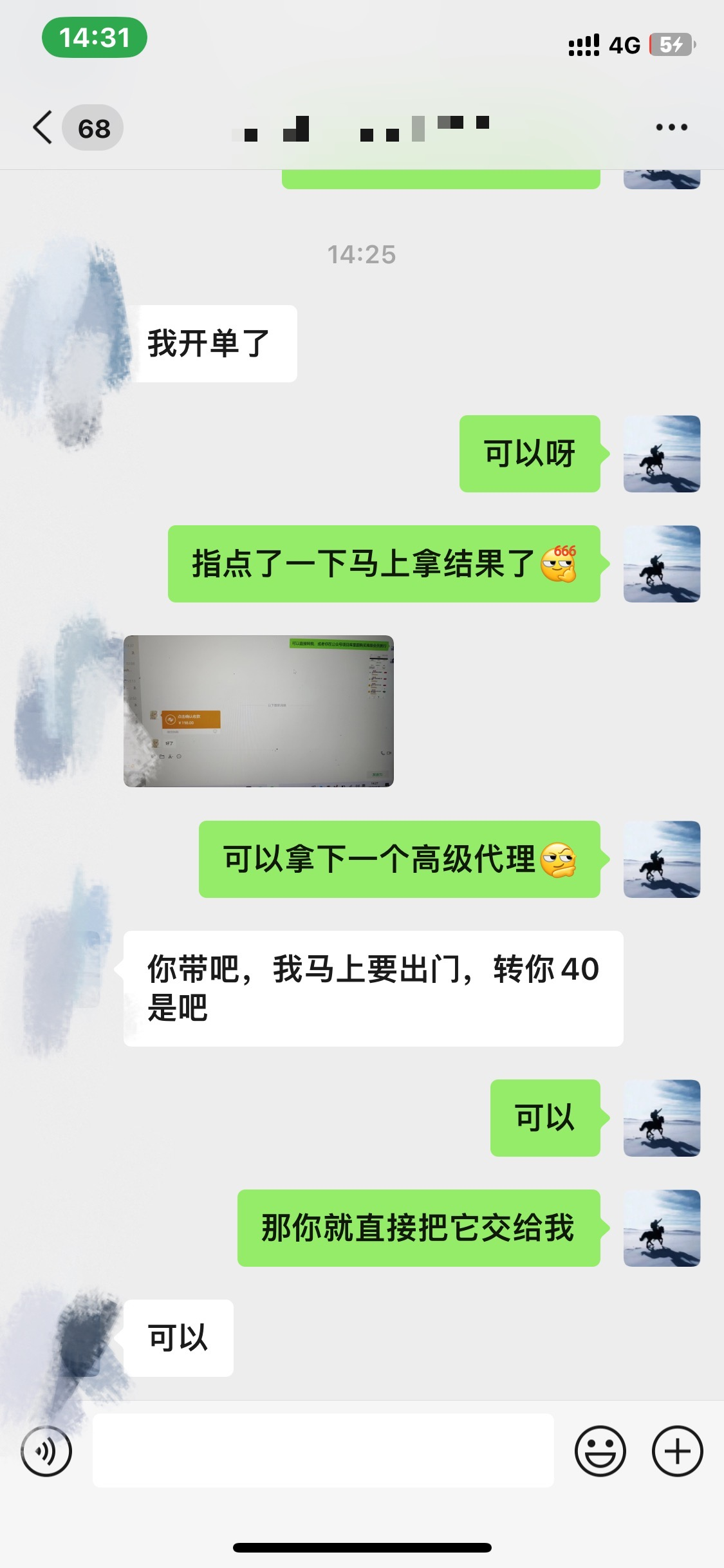 图片[3]六月网创-网创项目资源站-副业项目-创业项目-搞钱项目资源站合集网站 全网项目库变现-如何通过卖项目收学员-附多种引流创业粉方法六月网创-网创项目资源站-副业项目-创业项目-搞钱项目六月网创