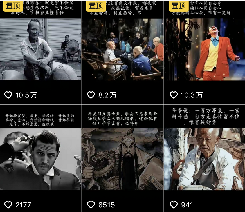 图片[1]六月网创-网创项目资源站-副业项目-创业项目-搞钱项目抖音文案馆副业变现项目，一条龙实操整理拆解，小白看完直接上手六月网创-网创项目资源站-副业项目-创业项目-搞钱项目六月网创