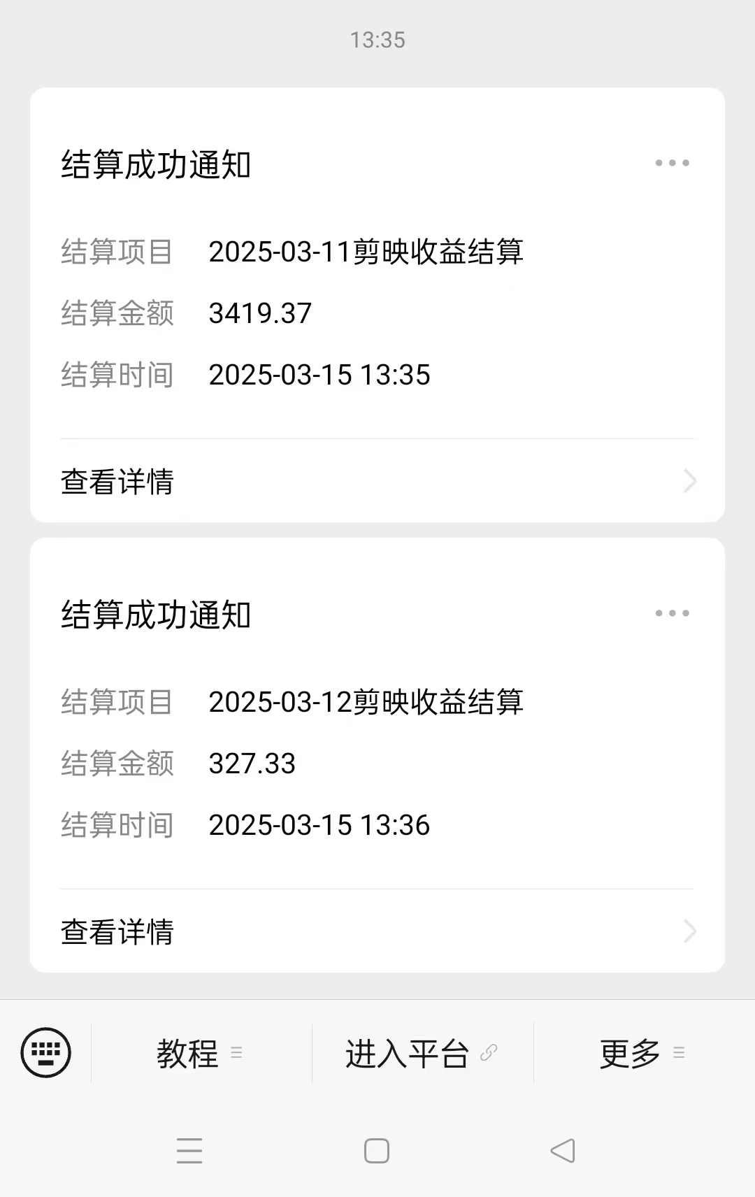 图片[2]六月网创-网创项目资源站-副业项目-创业项目-搞钱项目AI风口项目，做软件拉新，无需实名，一分钟一条原创视频，日入9000+，收益无上限六月网创-网创项目资源站-副业项目-创业项目-搞钱项目六月网创